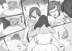 Page 14 of Futa Bukken - Futanari Yuurei no Love Noroi