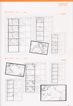 Page 105 of SECRET LOVERS ～MINASHIKA WORKS OFFICIAL EDITION～