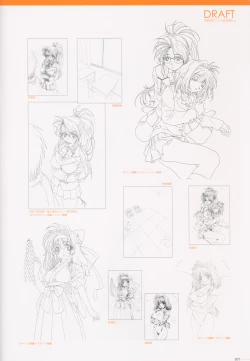 Page 109 of SECRET LOVERS ～MINASHIKA WORKS OFFICIAL EDITION～