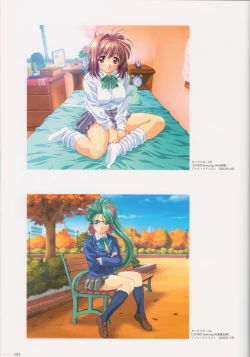 Page 24 of SECRET LOVERS ～MINASHIKA WORKS OFFICIAL EDITION～