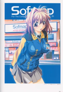 Page 51 of SECRET LOVERS ～MINASHIKA WORKS OFFICIAL EDITION～