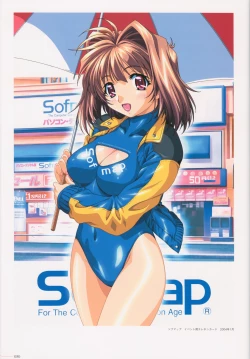 Page 52 of SECRET LOVERS ～MINASHIKA WORKS OFFICIAL EDITION～