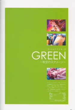 Page 61 of SECRET LOVERS ～MINASHIKA WORKS OFFICIAL EDITION～