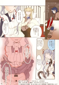 Page 8 of Maria Mania