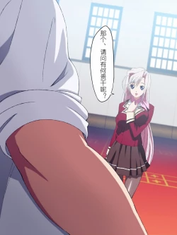 Page 74 of プリンセスラバー  公主戀人