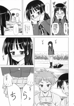 Page 11 of Houkago P Time