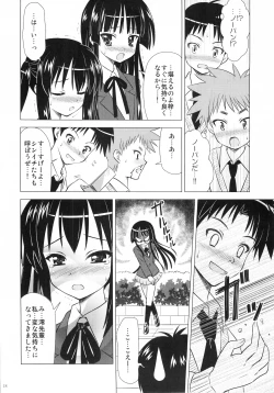 Page 20 of Houkago P Time