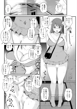 Page 248 of Genkai New Town wa Mitsu no Aji Ch. 1-15