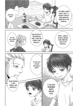 Page 15 of PAST ROBIN