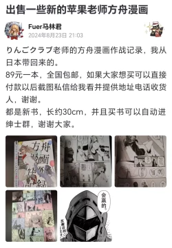 Page 121 of horn/wood~!被巨大肉棒操翻的性感母猪干员们（明日方舟·原神等H·LC整合汉化组）