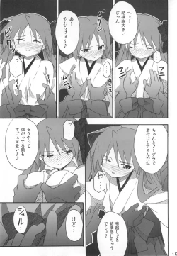 Page 15 of Miko Ijiri 2