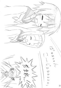 Page 33 of Miko Ijiri 2