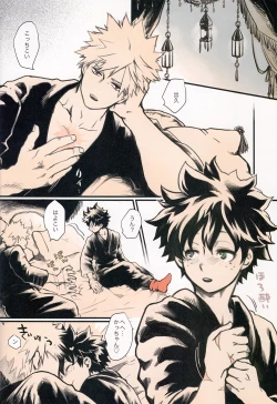 Page 10 of Ai no Akashi