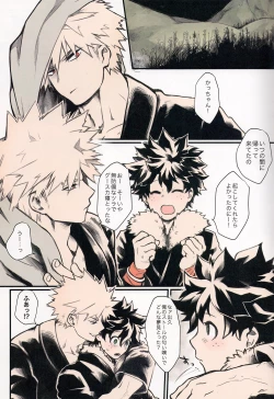 Page 7 of Ai no Akashi