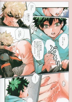 Page 10 of Dai Dy - Daisuki Dynamight!