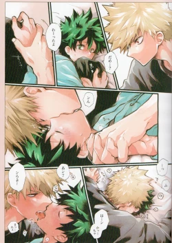 Page 5 of Dai Dy - Daisuki Dynamight!