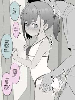 Page 230 of Aniki no Kanojo ni Naru, Onnanoko ni Nacchatta Otouto. 1 | How The Little Brother Who Turned Into A Girl Became His Big Brother's Girlfriend 1