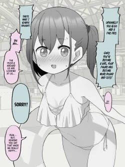 Page 239 of Aniki no Kanojo ni Naru, Onnanoko ni Nacchatta Otouto. 1 | How The Little Brother Who Turned Into A Girl Became His Big Brother's Girlfriend 1