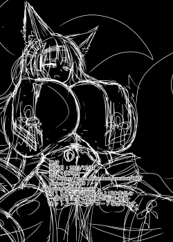 Page 39 of Ayagami Saimin