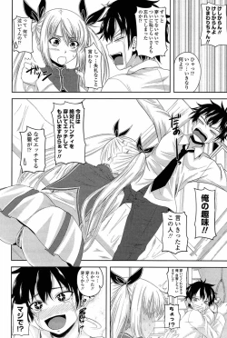 Page 131 of I, My, Me, Mine