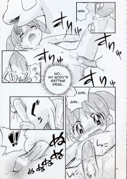 Page 13 of Nakayoshi Wan | Best Friend *Woof*