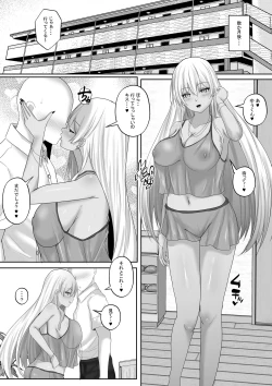 Page 61 of Kasshoku Gal ga Ore no Iyashi 2 Erosugiru Gal Kanojo to Dousei Seikatsu Shitara Mainichi Oppai de Iki Houdai datta!