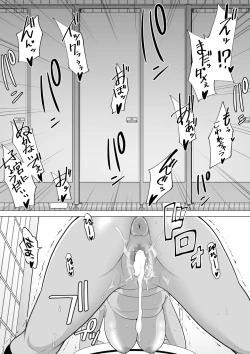 Page 32 of Uwasa no Tachinbo Kouen de Kuro Gal JK Katte Nama Nakadashi Shita Hanashi