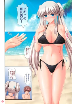 Page 4 of Hold My Hand 6