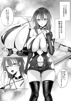 Page 27 of セックスレス人妻上司の肉欲解放NTR