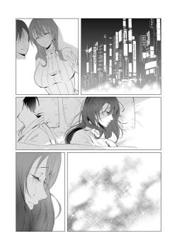 Page 38 of セックスレス人妻上司の肉欲解放NTR