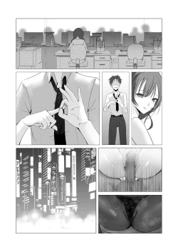 Page 50 of セックスレス人妻上司の肉欲解放NTR