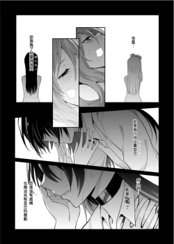 Page 17 of 斜邊線