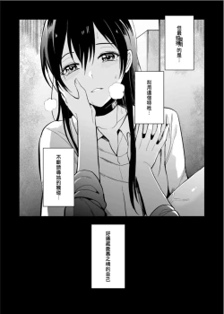 Page 18 of 斜邊線