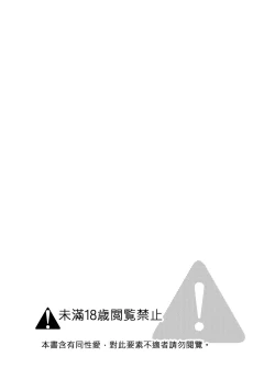 Page 3 of Separation Effect