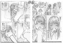 Page 35 of Shiawase Otoha-chan
