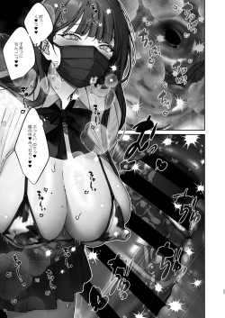 Page 28 of TS Shita kara AV Danyuu to Ecchi Shitai