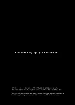 Page 2 of Hina-chan wa Papa ga Hoshikatta.