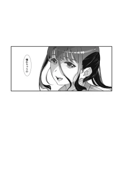 Page 30 of Motto, Choroi, Joushi/ 2