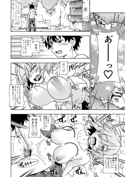 Page 17 of Kensou Ogawa Omake Manga Collection 3