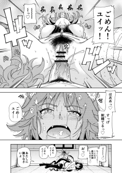 Page 39 of Kensou Ogawa Omake Manga Collection 3