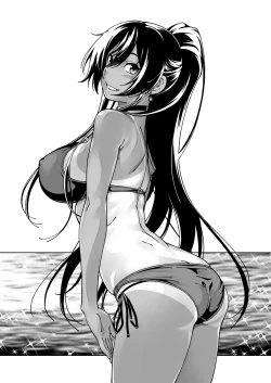 Page 73 of Kensou Ogawa Omake Manga Collection 3