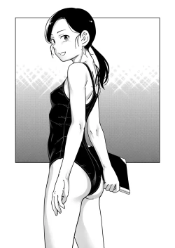 Page 87 of Kensou Ogawa Omake Manga Collection 3