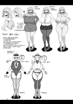 Page 41 of H Daisuki Kinpatsu Hakujin Bakunyuu Ryuugakusei ga Tonari no Heya ni Hikkoshite Kita!! 2| 最喜欢色情♡金发白人爆乳留学生竟然搬到了我旁边的房间!!2