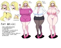 Page 42 of H Daisuki Kinpatsu Hakujin Bakunyuu Ryuugakusei ga Tonari no Heya ni Hikkoshite Kita!! 2| 最喜欢色情♡金发白人爆乳留学生竟然搬到了我旁边的房间!!2