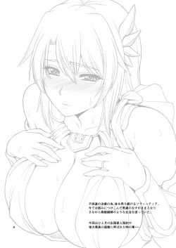 Page 4 of Ostrheinsburg Seijo Hitozuma Fudeoroshi Delivery