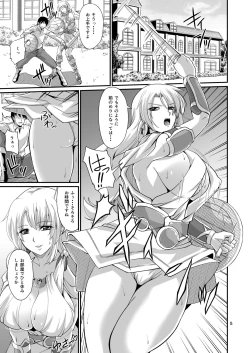 Page 5 of Ostrheinsburg Seijo Hitozuma Fudeoroshi Delivery