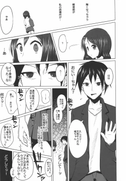Page 24 of Houkago In Time