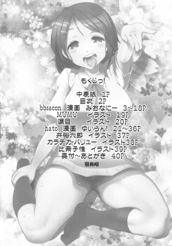 Page 3 of Houkago In Time