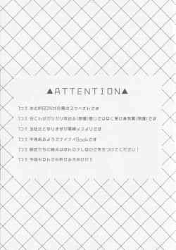 Page 2 of One Nigh! - One Night Carnival!