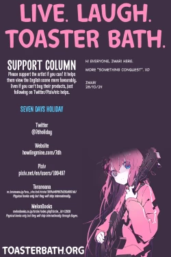 Page 16 of Koujo Seifuku | Princess Conquest